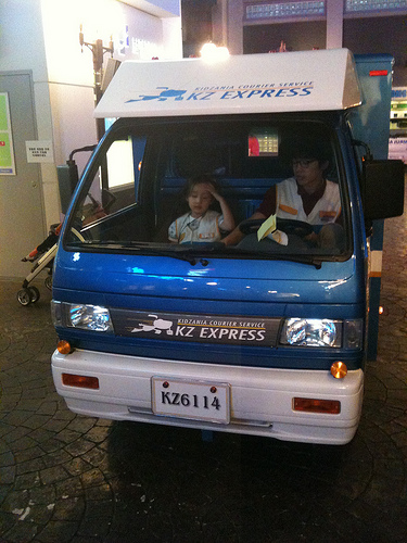 Kidzania