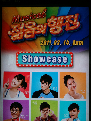 Musical 젊음의행진 Showcase