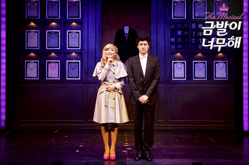 Musical Legally Blonde, Korean production