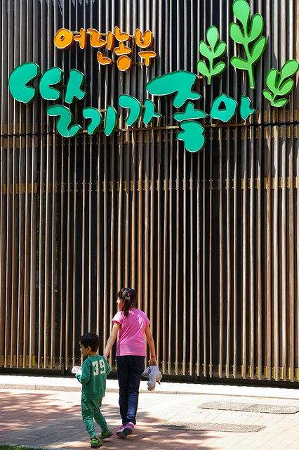 Olympic Park, May 2013