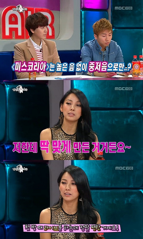 radiostar_hyori