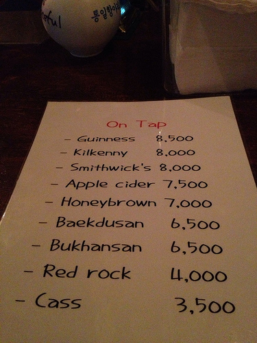 2012년 추석: Wolfhound, Haeundae