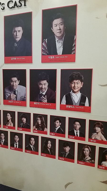 Musical Mozart!, Korean Cast 2014