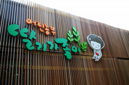 Kids cafe, "I like Dalki" at Olympic Park