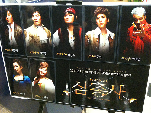 Musical Three musketeers