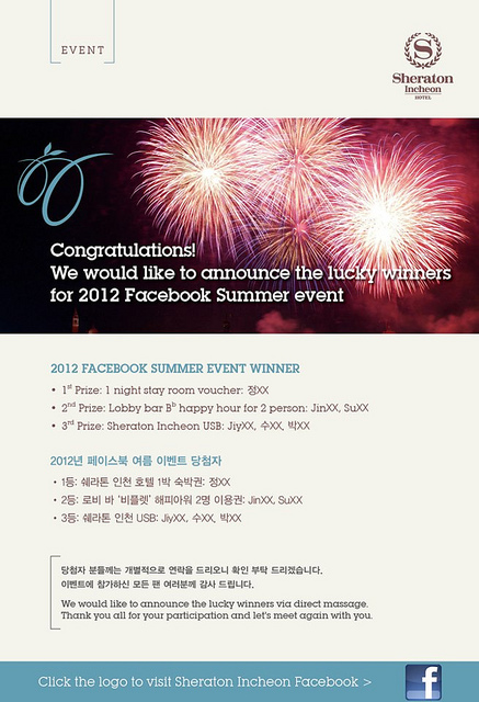 Sheraton Incheon's Facebook Summer Event