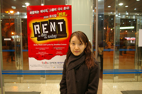 Musical Rent, 2009