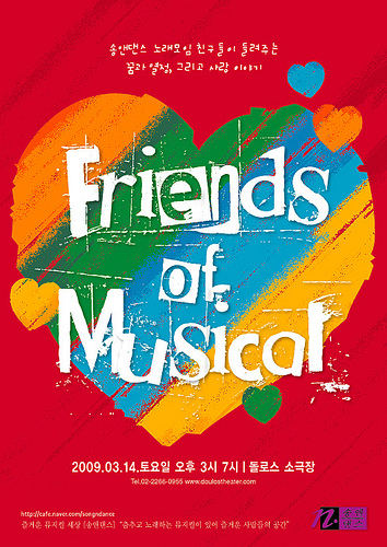 Poster: Frineds of Musical 2009