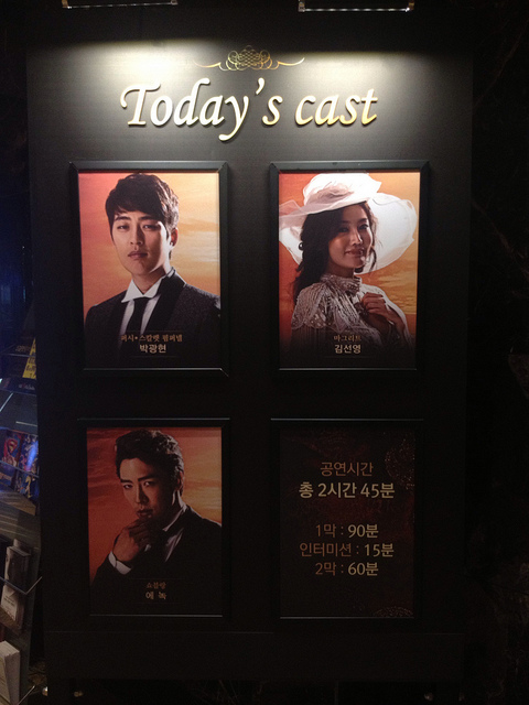 Korean production of the musical Scarlet Pimpernel