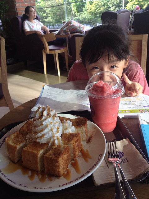 Independence day afternoon