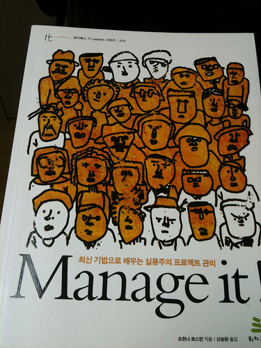 Worst book I read in 2010