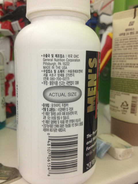 GNC Megamen Vitamin, hard to swallow