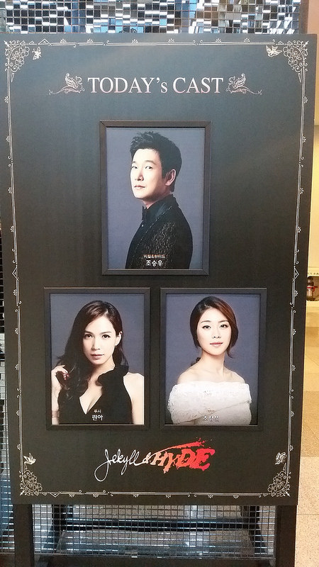 musical Jekyll and Hyde. Korean cast. (Mar, 4, 2015)