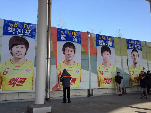 At Tanchon sports complex