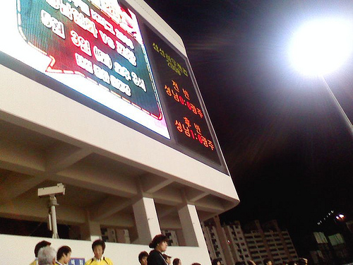 2008 하우젠컵대회 성남 vs 광주