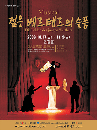 werther.jpg