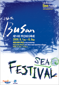 Busan Sea Festival Poster
