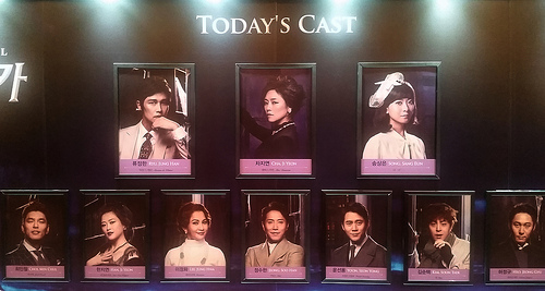 Musical, Rebecca @ sac