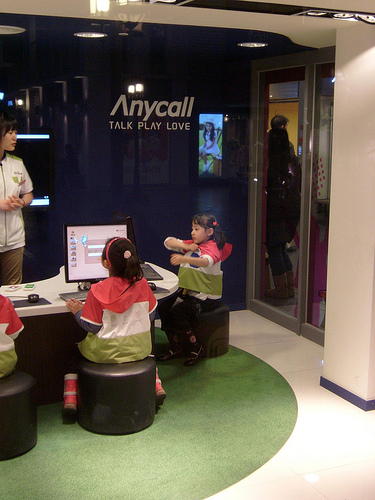 Anycall Design Center