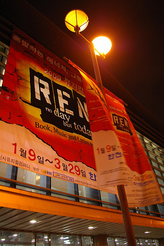 Musical Rent, 2009