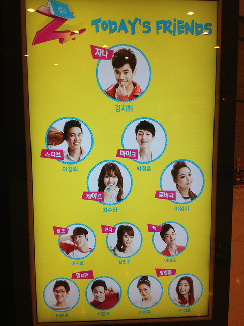 헤이, 자나! (Korean production of the musical Zana Don't)