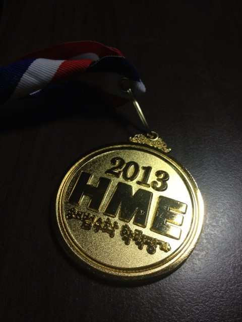 가현, 수학학력평가 메달