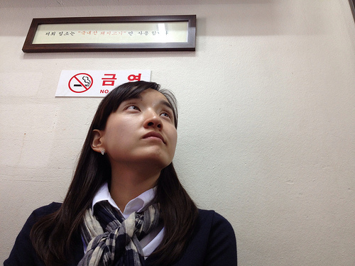 2012년 추석: 新發園, Busan