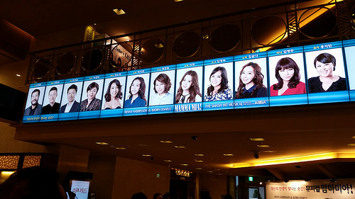 뮤지컬 맘마미아, 2016년&nbsp;프로덕션