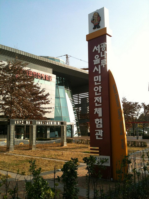 Outingt to Safety Experience Center, Seoul