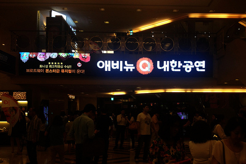 Musical Avenue Q, Tour cast