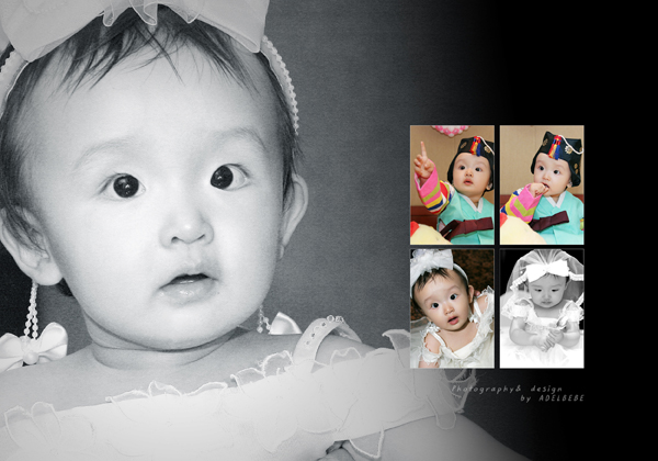 가현이 돌 스냅 앨범 페이지5