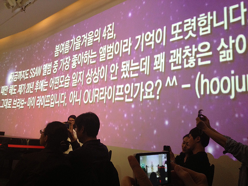 SSAW fan meeting @ L'angola 禾水木