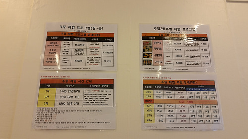 석가탄신일 연휴, 부산 여행