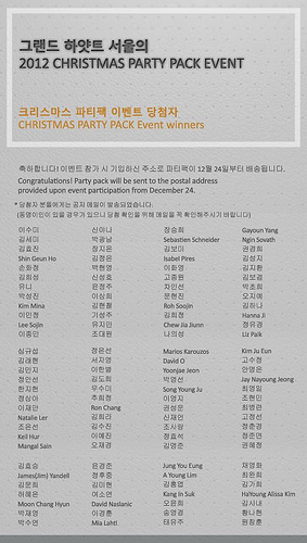 2012 Christmas Party Pack Event by Grand Hyatt Seoul