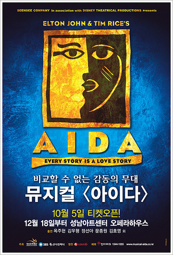 AIDA-포스터