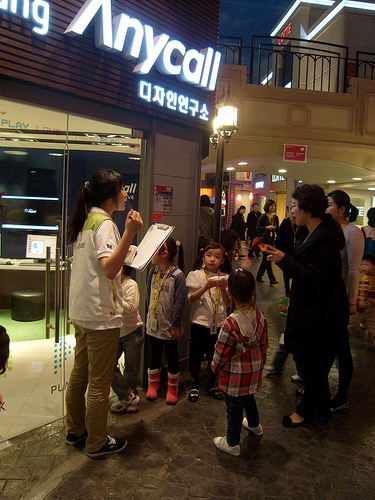 Anycall Design Center