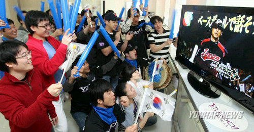 Cheering Team Korea at Yahoo!