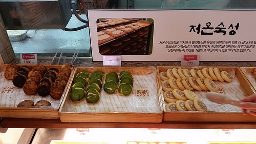 석가탄신일 연휴, 부산 여행