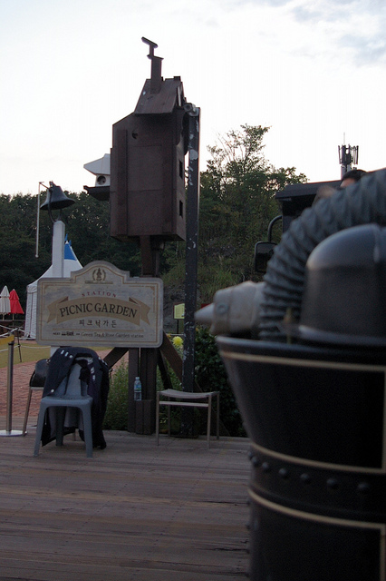 Jeju Trip (Eco Land)