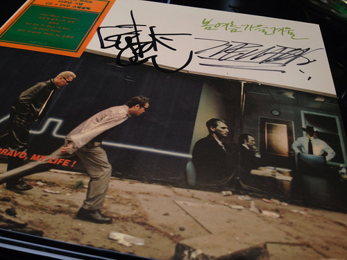 SSAW fan meeting @ L'angola 禾水木