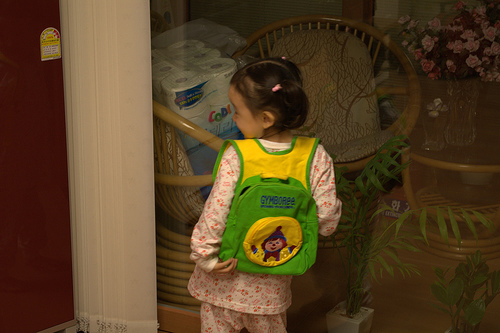 짐보 가방을 받고