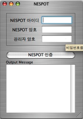 Mac OS X용 프로그램
