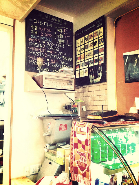 Bene bene, 삼전동