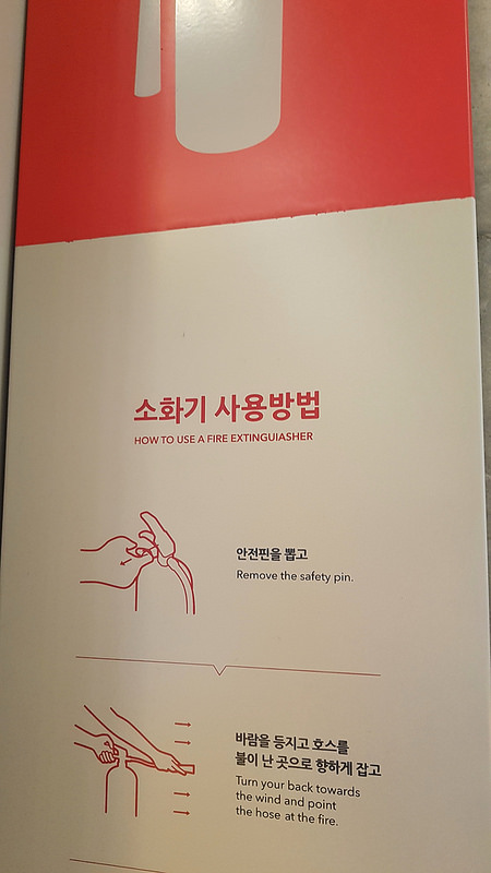 A typo at Naver Library