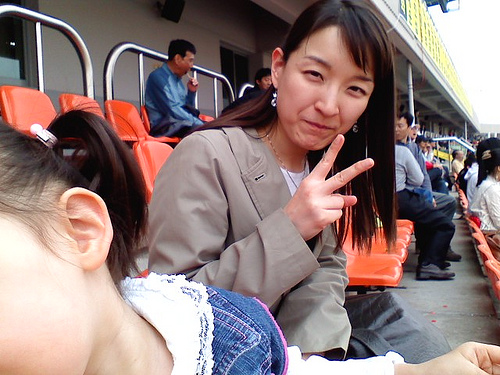 2008 K리그 4R 성남 vs 전남