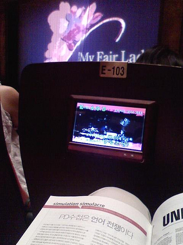 Musical My Fair Lady, Sejong Hall