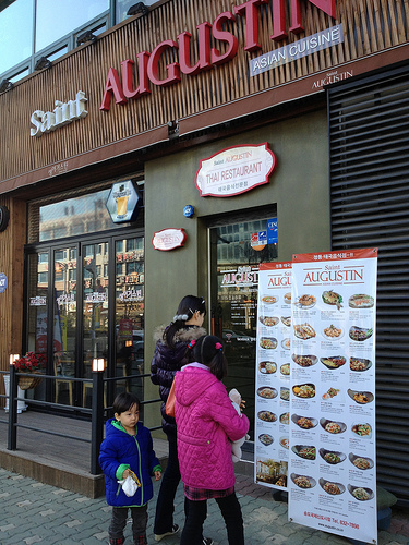 Saint Augustin, Thai restaurant in Songdo