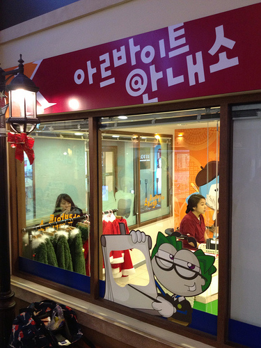 @ Kidzania Seoul