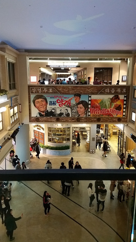 Lotte World Mall