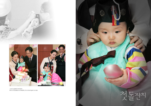 가현이 돌 스냅 앨범 페이지3